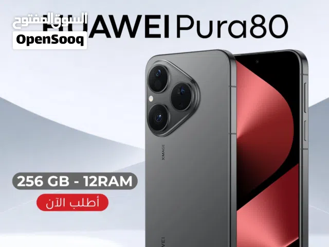 HUAWEI PURA 80( 256GB ) / RAM 12 NEW /// هواوي بيورا 80 ذاكرة 256 الرام 12 الجديد