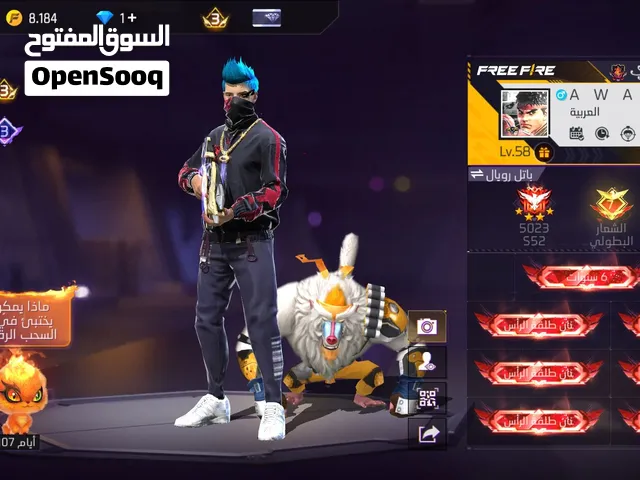 كونت فري فاير فيه بزاف صدريات وعندوا سلاحات ماشي غير ايفوا كيما mp40 صفرا