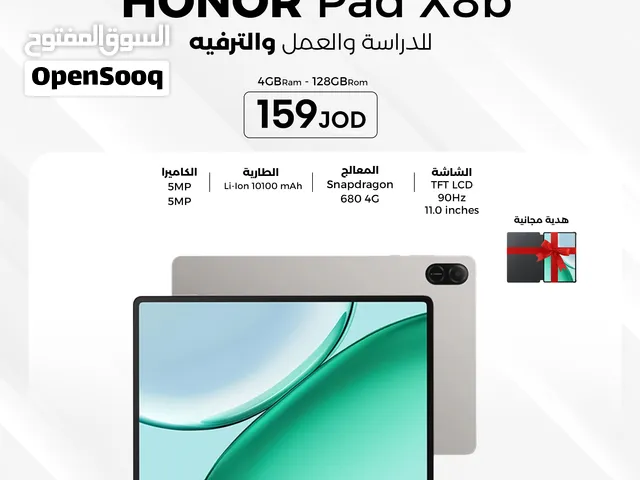 HONOR Pad X8b  هونر باد X8b