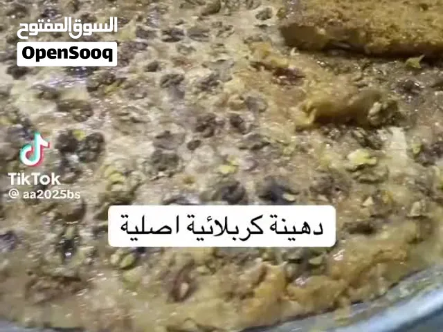 عنوان بصره جمعيات الخليج قرب ساحة الصلاة افران ومعجنات ابو عباس
