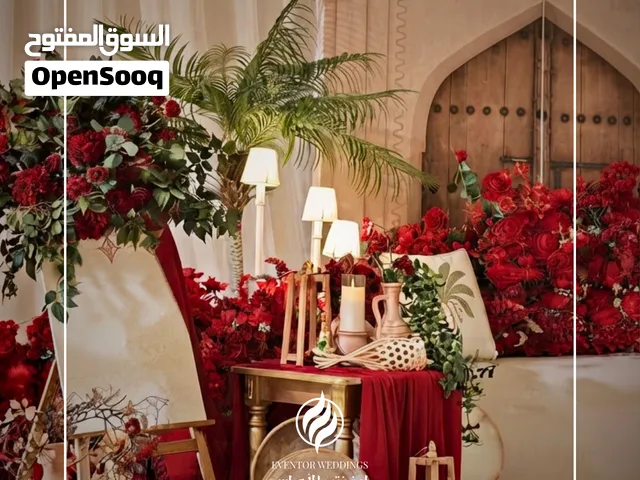 افراح وحفلات واعياد ميلاد