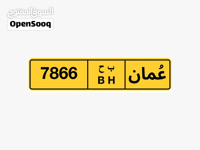 رقم مميز للبيع