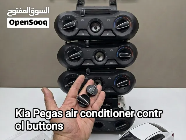 أزرار مكيف الهواء كيا بيجاس