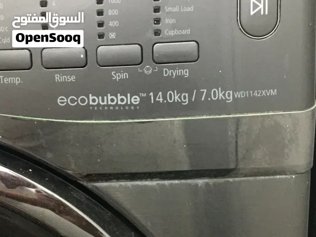 غسالة توماتك سامسونج مستعملة للبيع أمورها تمام تشتغل عيبها صدا في الهيكل