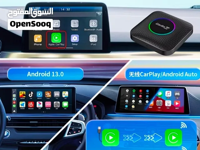 محول الشاشة الذكي CarlinKit AI Box (Android 15 / Qualcomm)