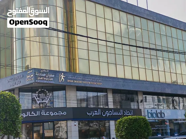 مجمع حسين الزحراوي الطبي
