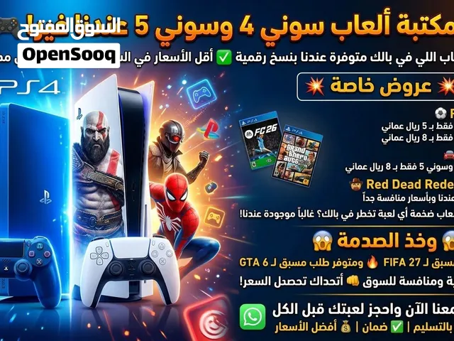 حسابات سوني