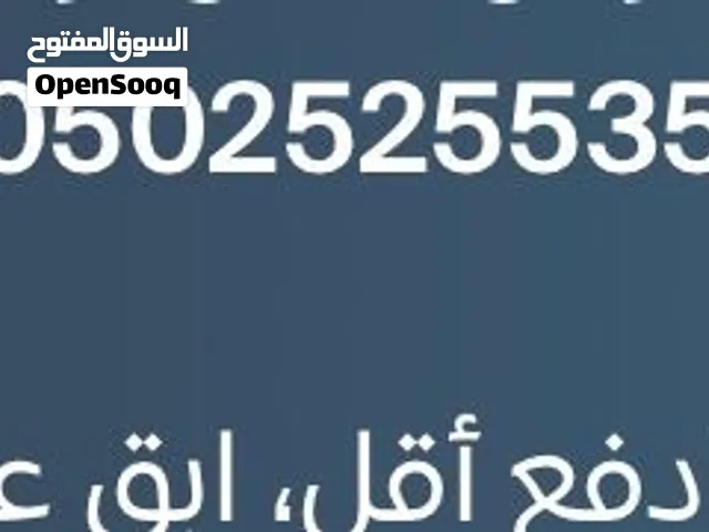 Etisalat VIP mobile numbers in Dubai