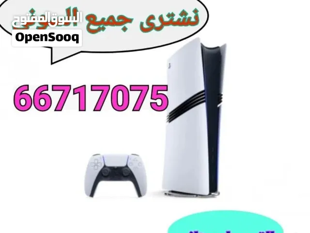 نشتري جميع انواع بلايستيشن السونى بأفضل الأسعار حتى لو سكراب توصيل مجاني