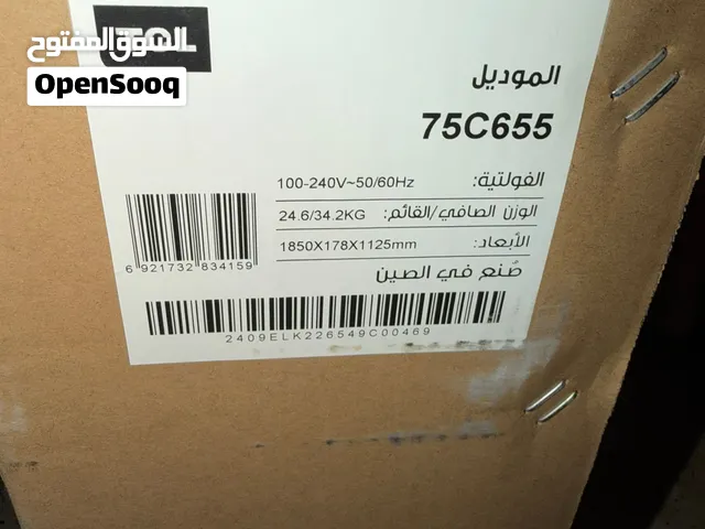 موديل75C655