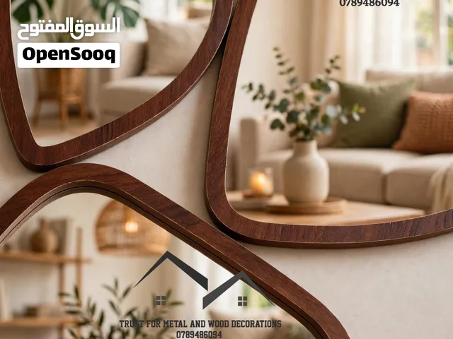 مرايا حائط مودرن ترولي جميع الموديلات