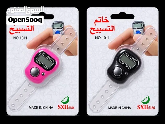 خواتم تسبيح
