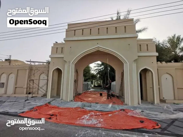 عمل جميع الاصباغ ووتر بروف وجبس شغل ممتاز وسعر مناسب وضمان على جوده الشغل