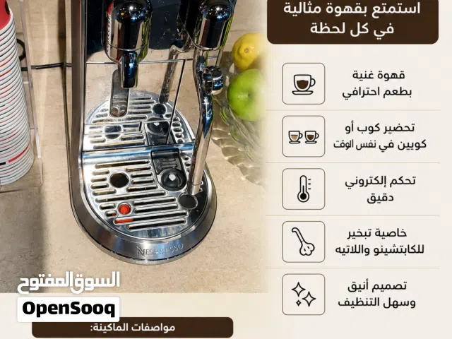 ماكنة قهوة نسبريسو