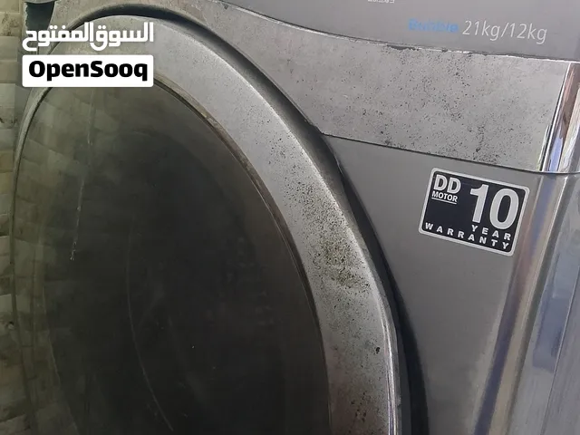 غسالة سامسونك حجم 21 كيلو