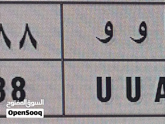 Premium number plate AUU9988 for sale at 5000 SAR لوحة أرقام مميزة AUU9988 للبيع