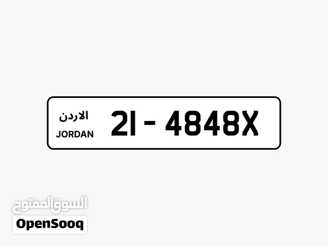 رقم مميز مستعجل