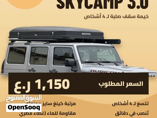 للبيع خيمة سقف ikamper الشهيره