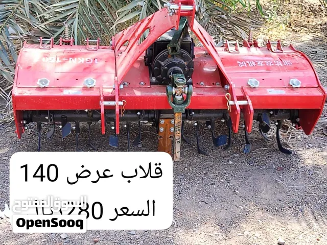 هياسة ومجموعة ملحقات لاببع كلن على حده او بااكامل