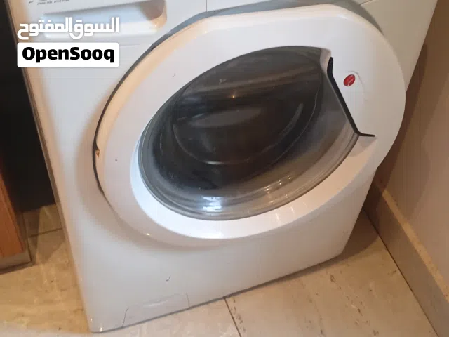 غساله هوفر