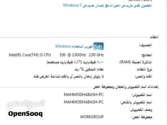 كمبيوتر دسيك توب