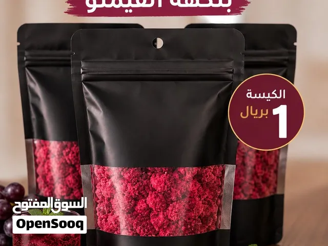 امبويو تنزاني بنكهة الفيمتو