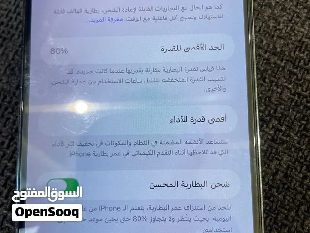 ايفون 13 برو ماكس ربي يبارك شبه جديد البطارية 84 تعالة قلب من محل لي 10