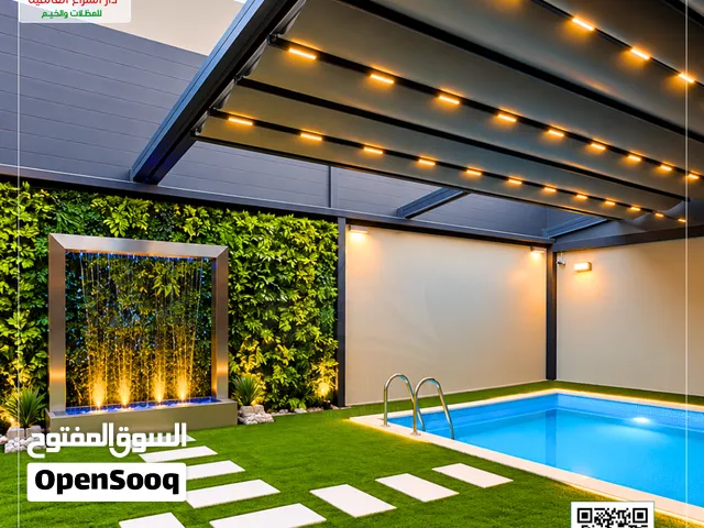 عرض خاص على مظلات متحركة تركية Somfy