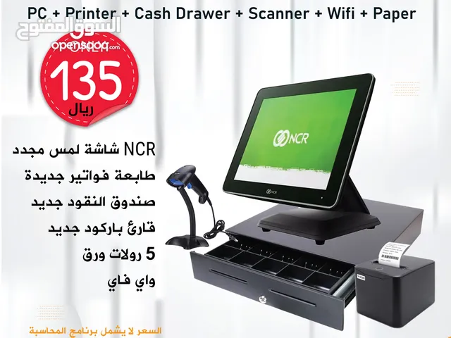 العرض الأقوى لمتجرك! نظام الكاشير ونقاط بيع (POS) متكامل بسعر لا يُعوض! لجميع الانشطة التجارية