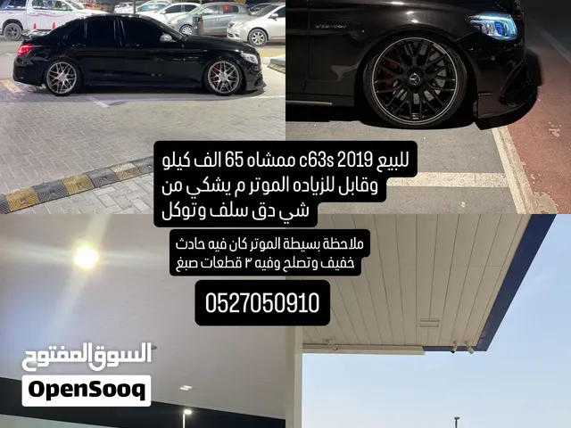 مرسيدس c63s 2019