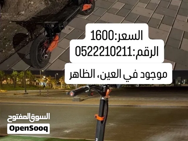 Scooter for sale