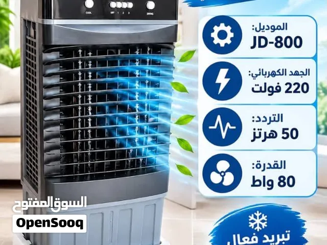 مبرد كهربائ تبخيري