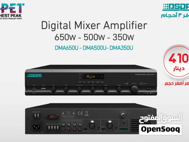 مضخم صوت رقمي احترافي 350 واط – موديل DMA350U