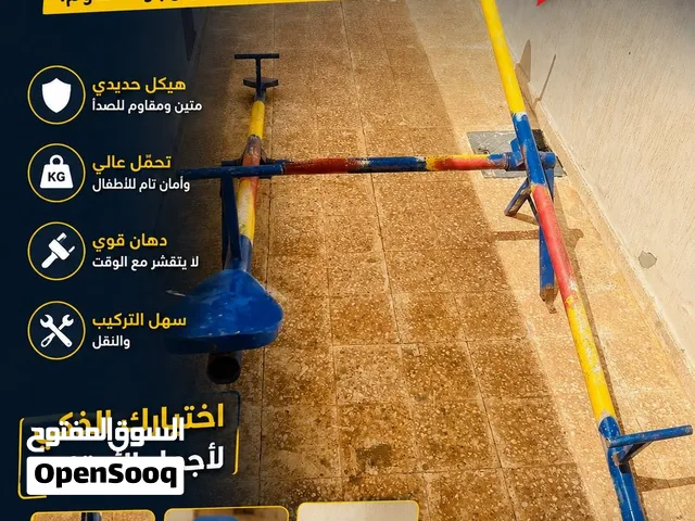 لعبة قرنقحه