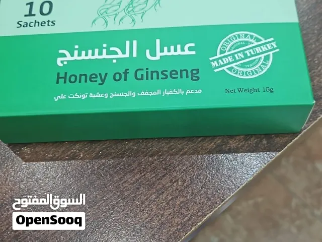 عسل التركي الأصلي