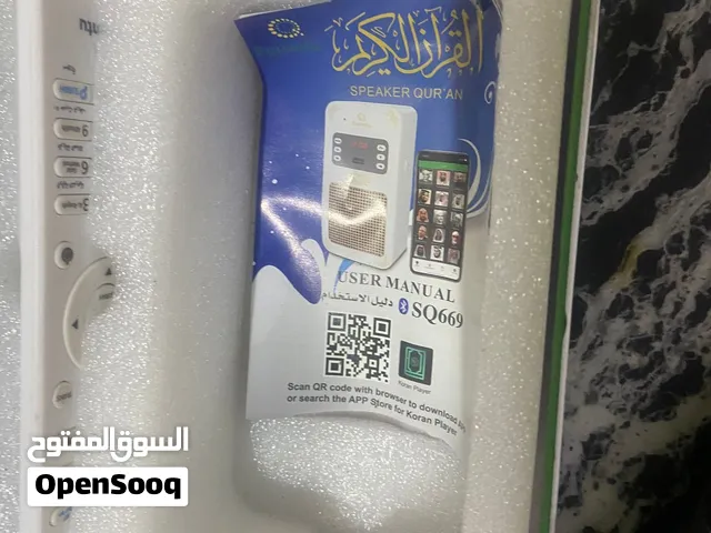 مشغل وسماعه  بلوتوث قران
