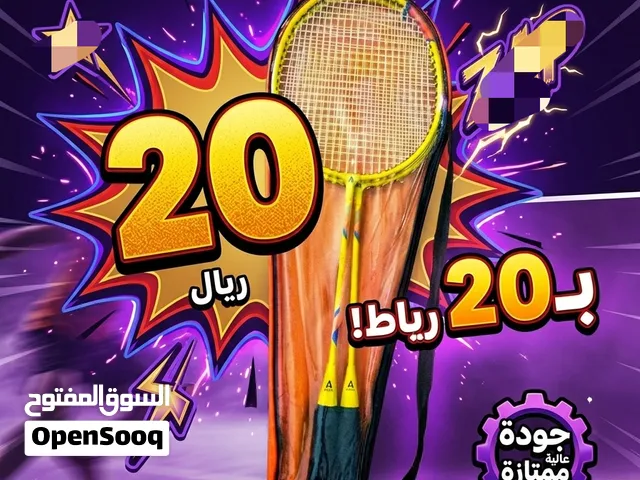 طقم مضارب كرة الريشة بدون كرة