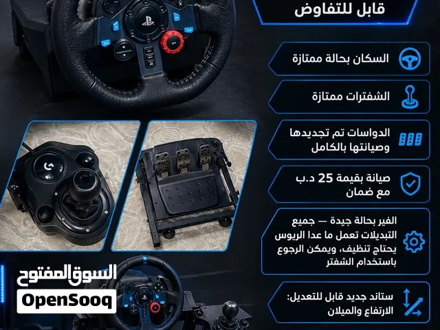 للبيع سكان لوجيتك