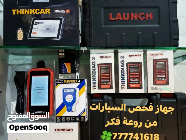 جهاز فحص انواع السيارات والشاحنات والمعدات الثقيلة ثينك دياج 2 THINKDIAG2