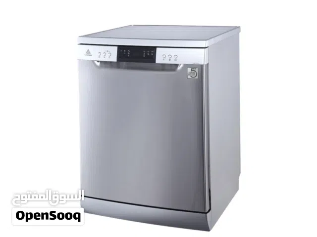 غسالة صحون الحافظ