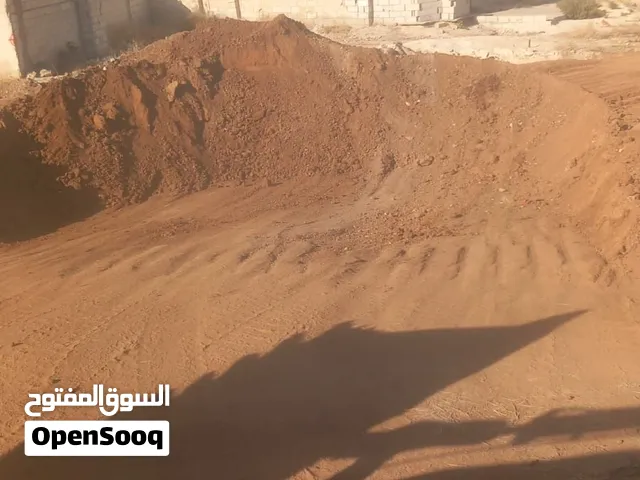 يوجد تراب احمر كميات ضخمة لمن يحتاجه بدون مقابل فقط يقوم في نقله