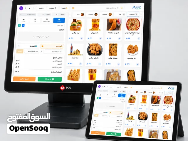 نظام كاشير مطاعم سحابي كافيهات متكامل من شركة طيف الالماس التجارية