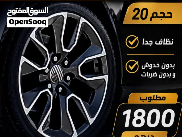 رنقات شفر 2025 حجم 20