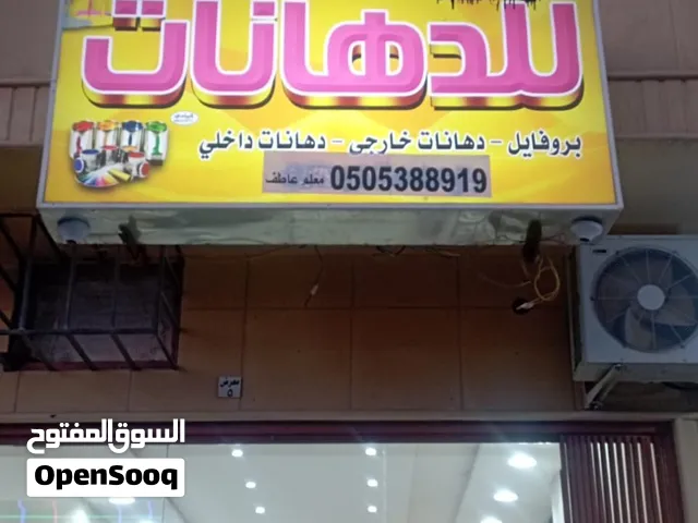 ديكورات الموبيليا نجار النظيم الندوة الجنادرية الشروق