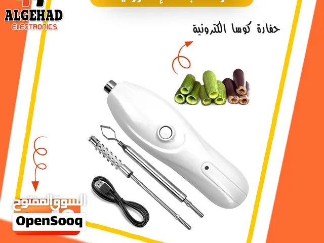 حفاره كوسا شحن راسين يوجد خدمة توصيل