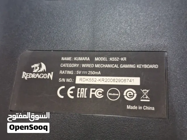 للبيع كيبورد قيمنق سويتش احمر بسعر نار redragon k552 red switch