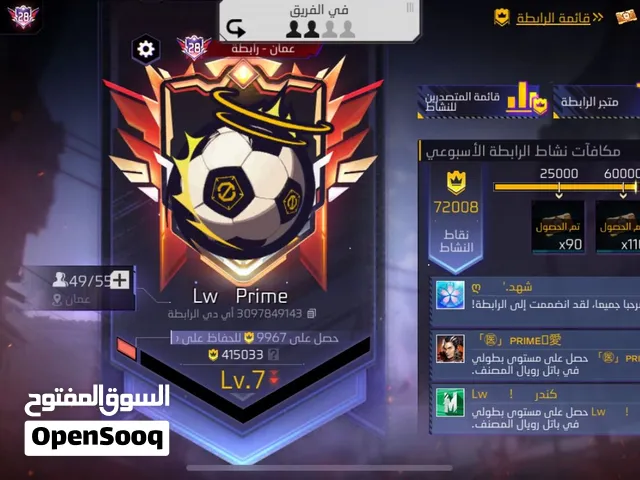 للبيع كلان الوصف مهم