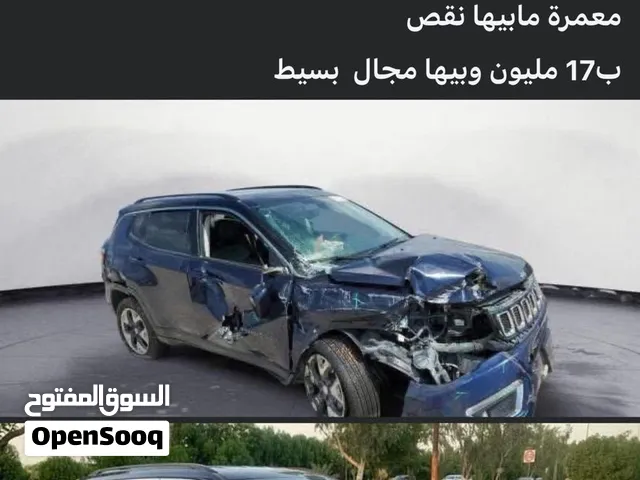 جيب كومباس للبيع