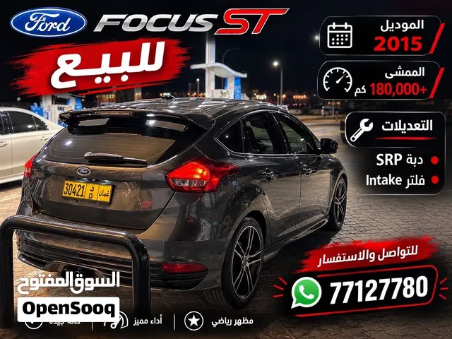 Used Ford Focus in Muscat