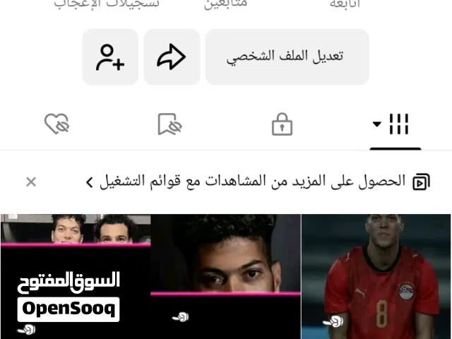 Social Media Accounts and Characters for Sale in Sohag